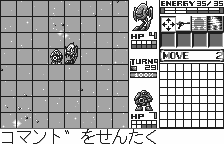 Armored Unit screenshot 3 for WonderSwan